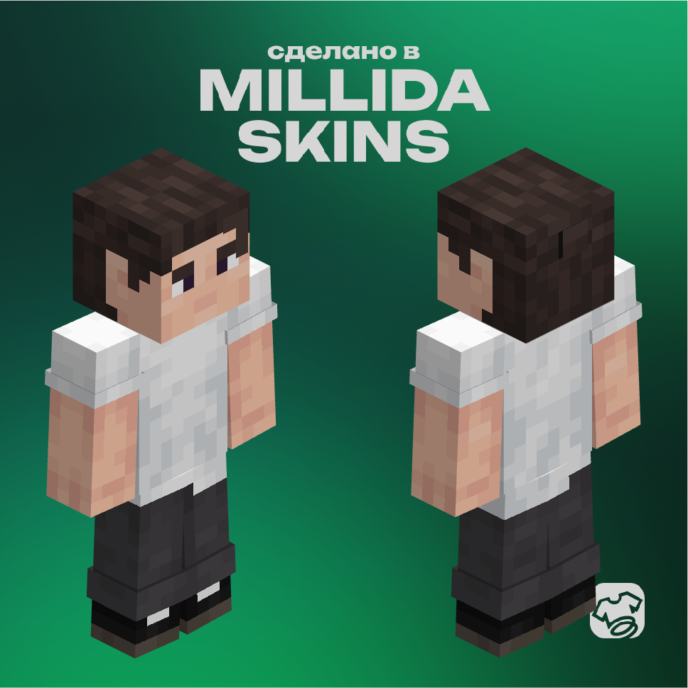 skin1