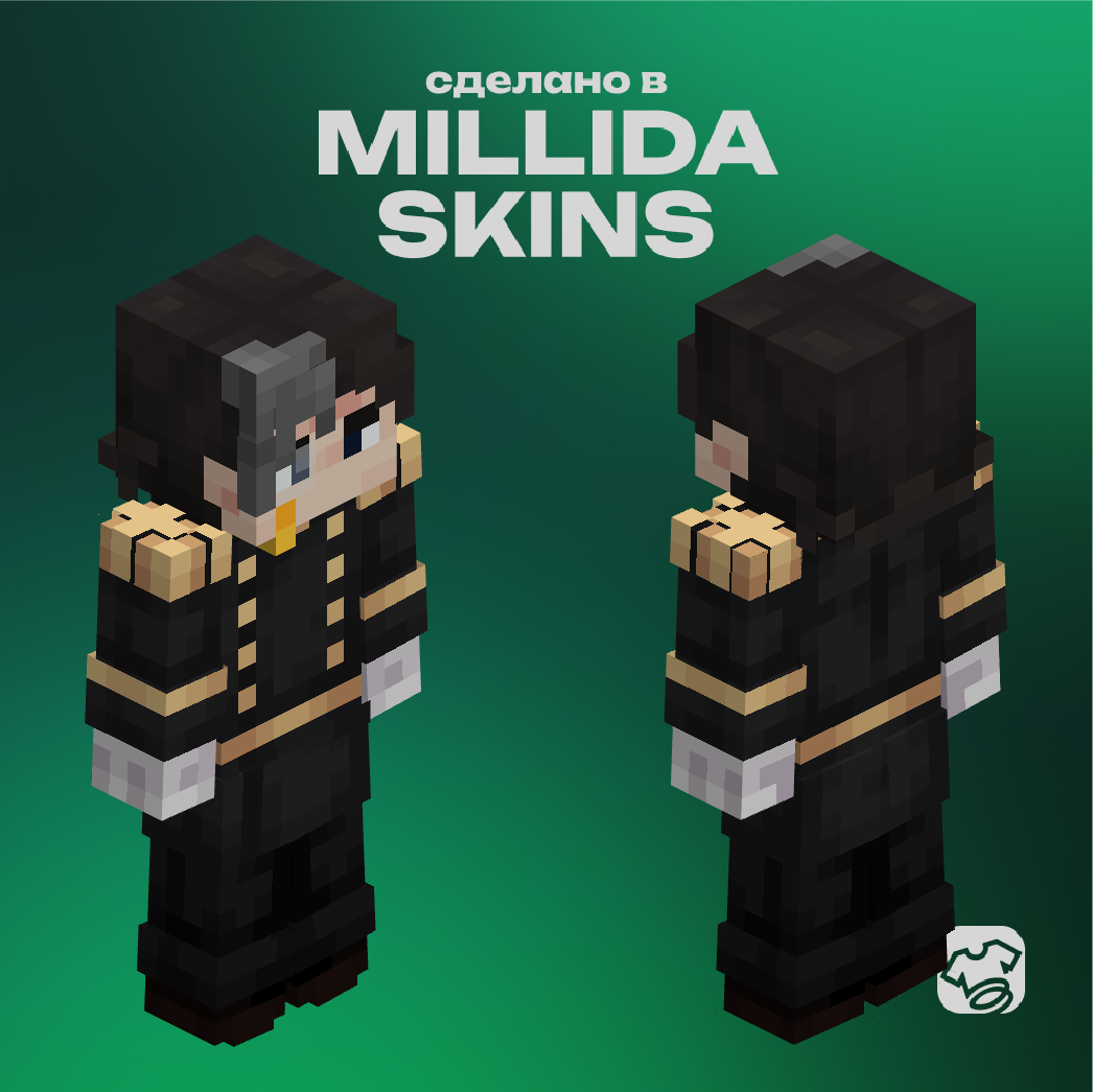 skin2