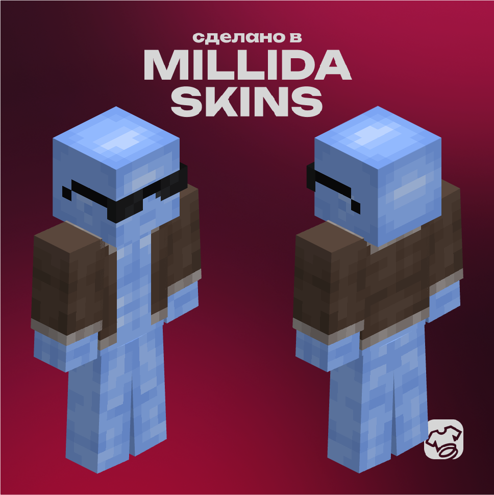 skin3