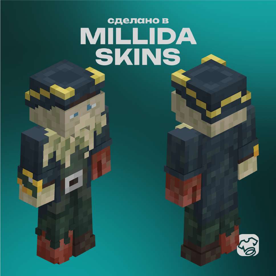skin4