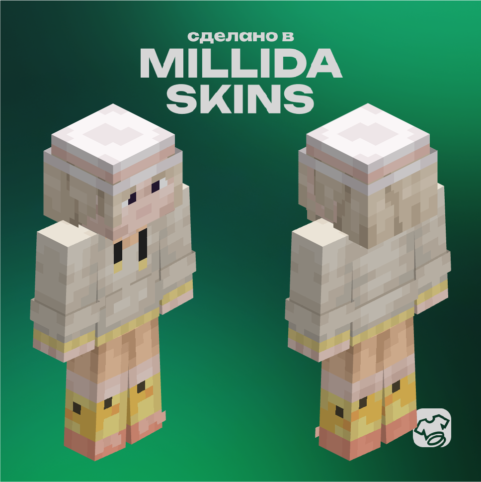 skin5