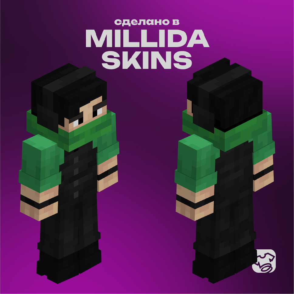 skin6