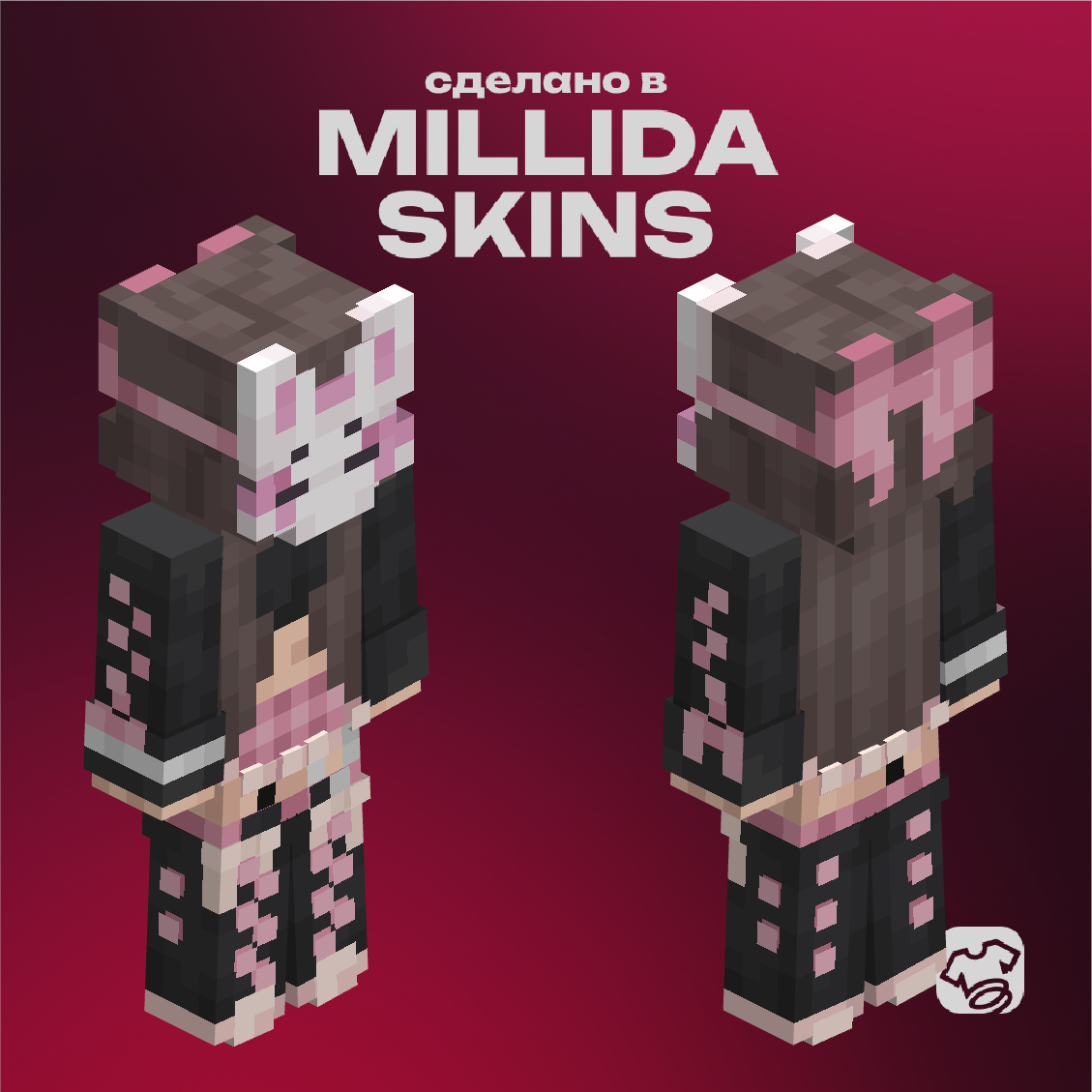 skin7